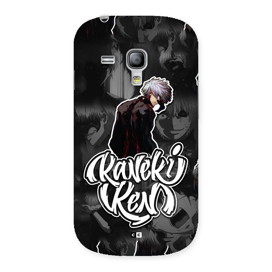 Kaneki Ken Manga Art Back Case for Galaxy S3 Mini