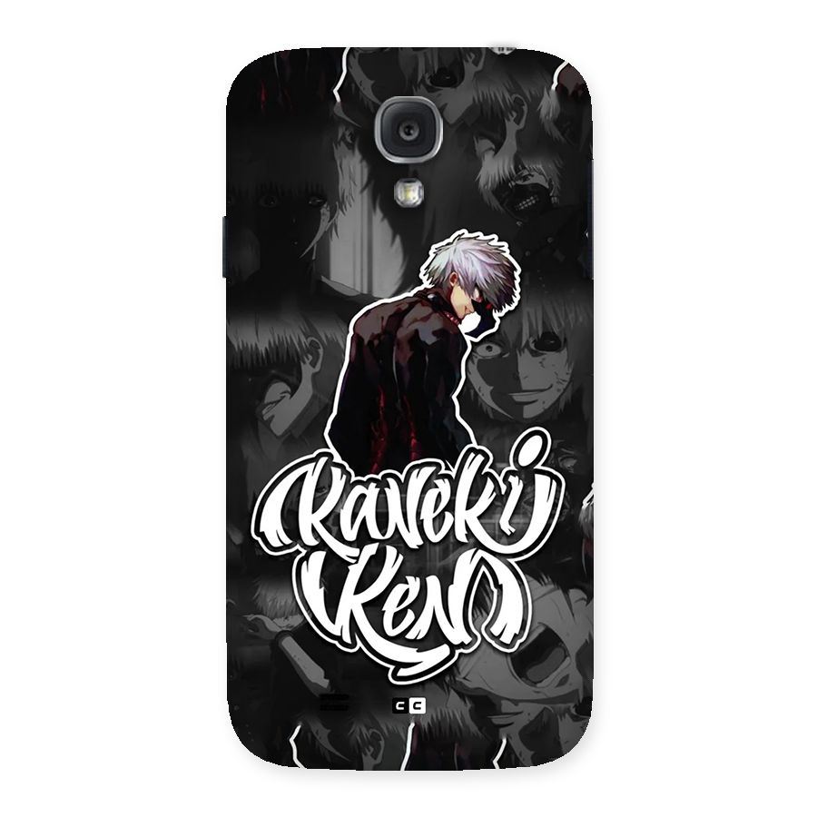 Kaneki Ken Manga Art Back Case for Galaxy S4