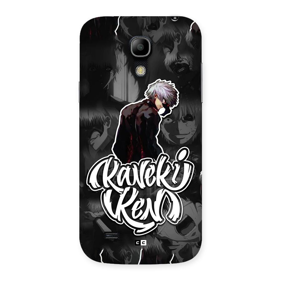 Kaneki Ken Manga Art Back Case for Galaxy S4 Mini