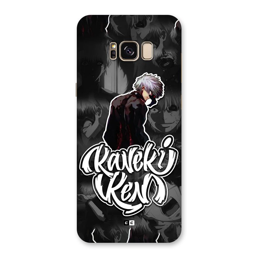 Kaneki Ken Manga Art Back Case for Galaxy S8 Plus
