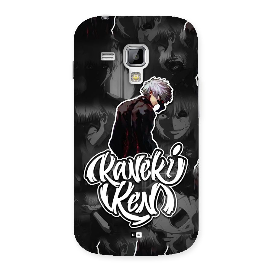 Kaneki Ken Manga Art Back Case for Galaxy S Duos