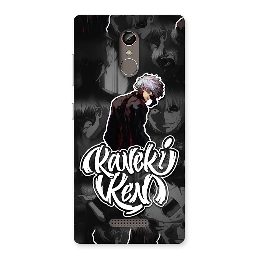 Kaneki Ken Manga Art Back Case for Gionee S6s