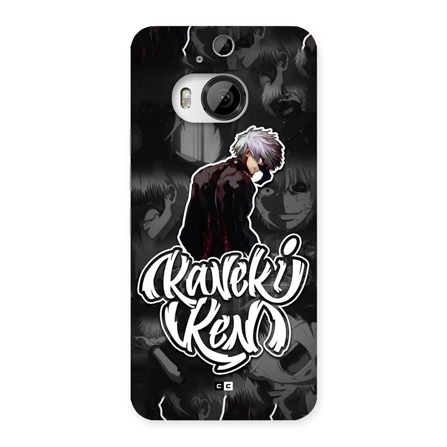 Kaneki Ken Manga Art Back Case for HTC One M9 Plus
