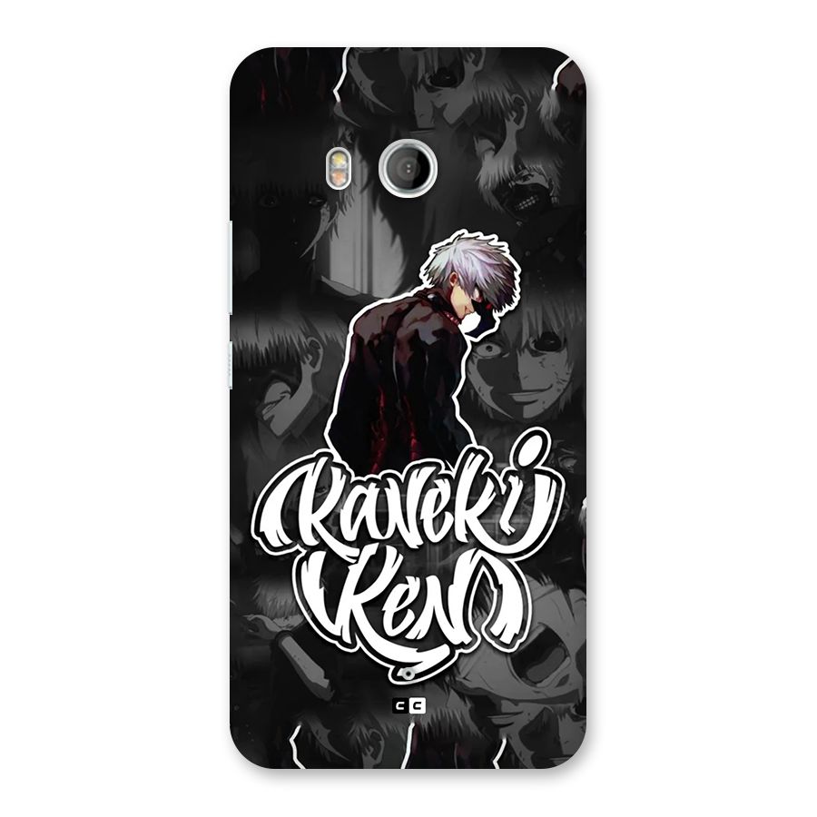 Kaneki Ken Manga Art Back Case for HTC U11
