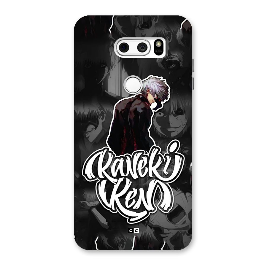 Kaneki Ken Manga Art Back Case for LG V30