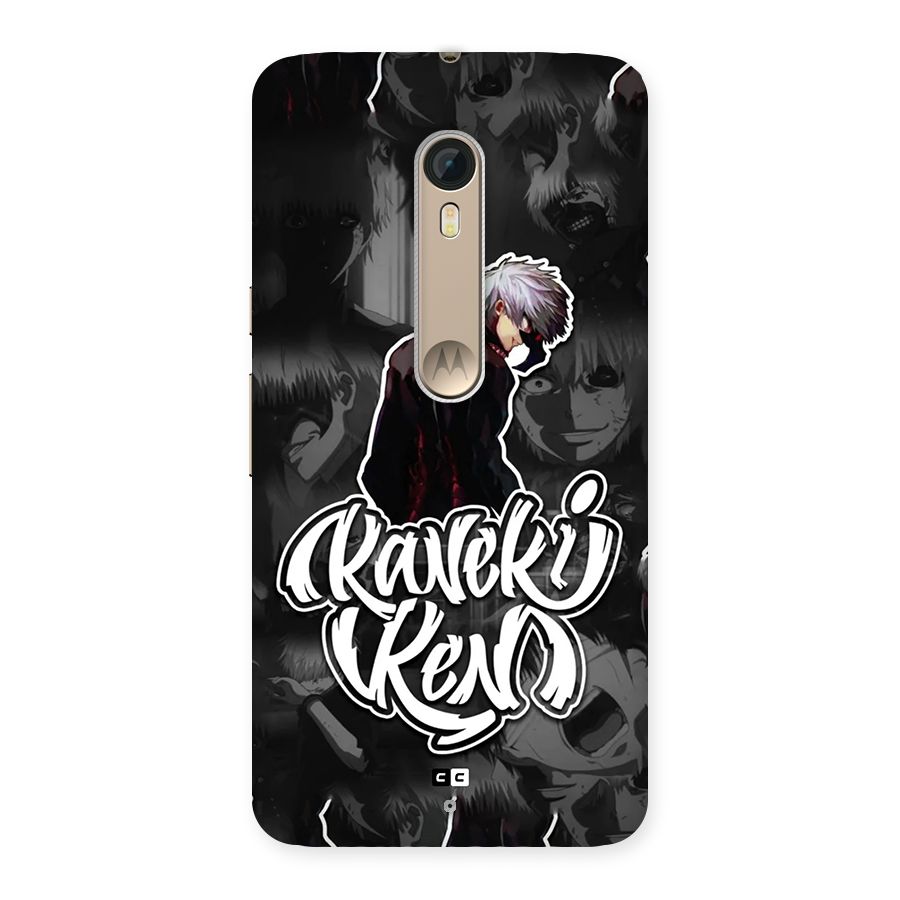 Kaneki Ken Manga Art Back Case for Moto X Style