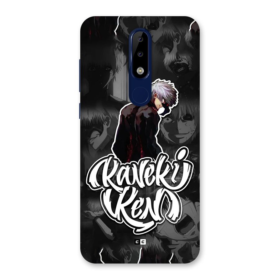Kaneki Ken Manga Art Back Case for Nokia 5.1 Plus