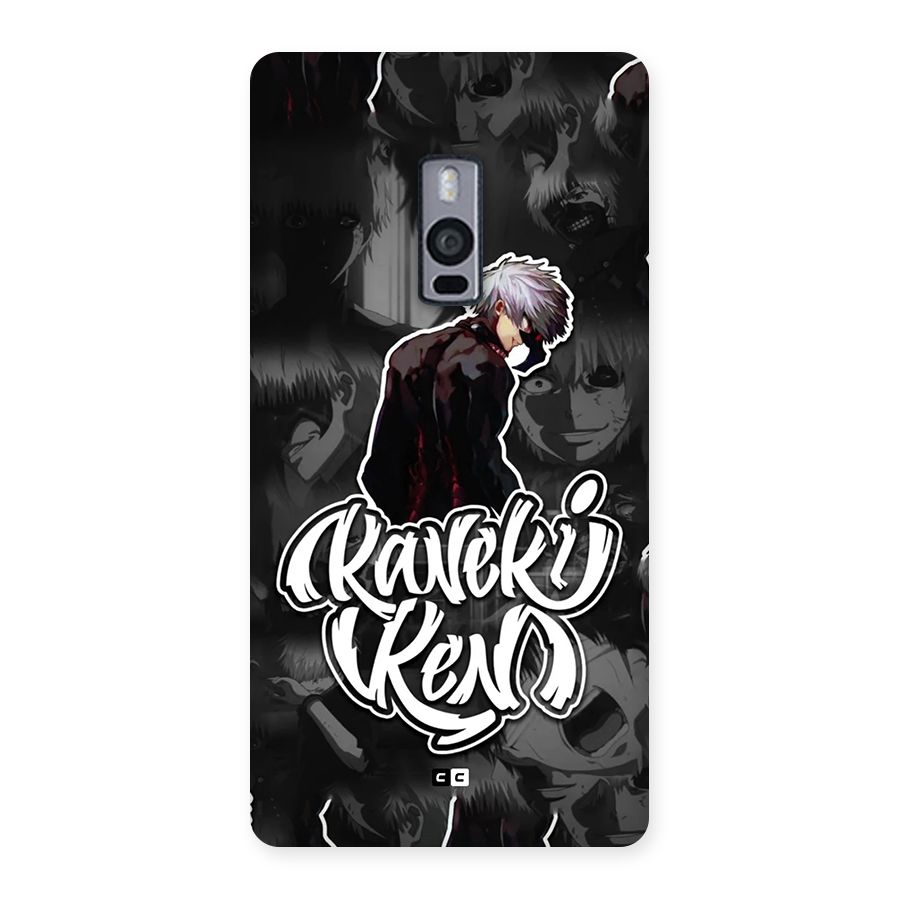Kaneki Ken Manga Art Back Case for OnePlus 2