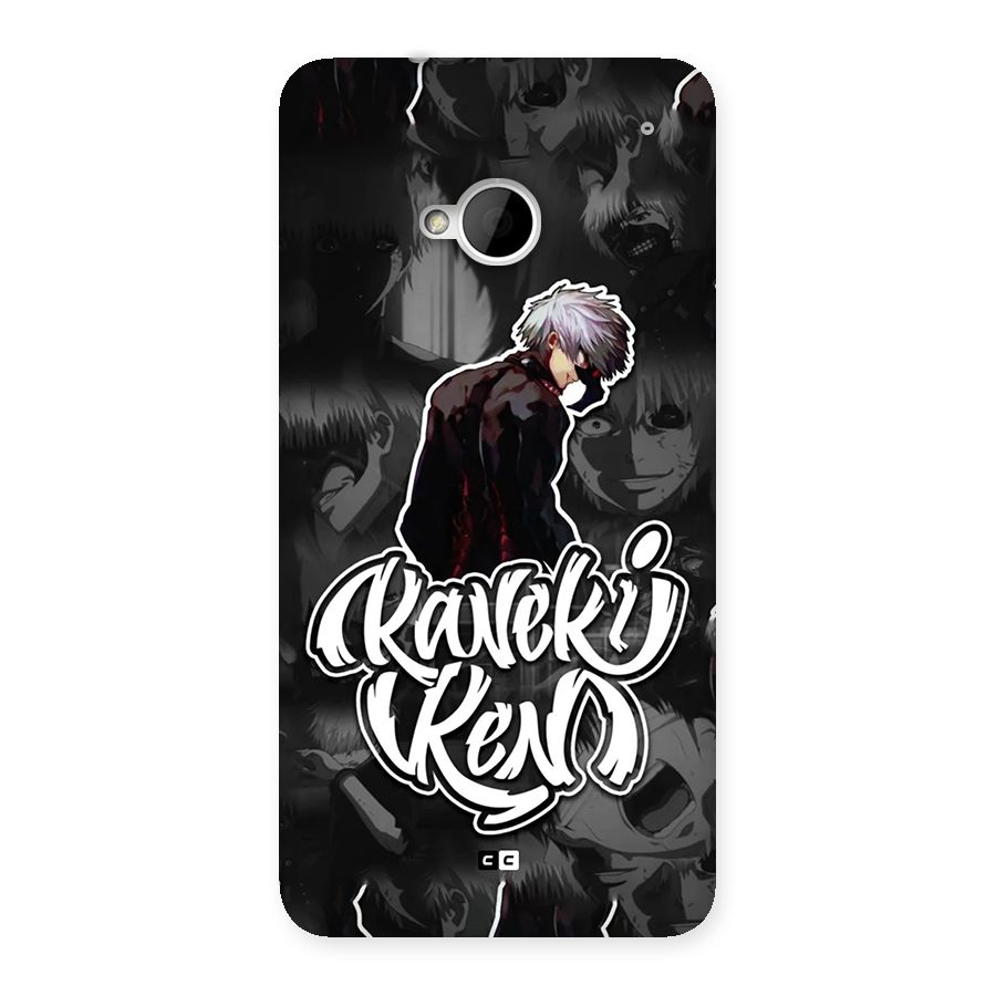 Kaneki Ken Manga Art Back Case for One M7 (Single Sim)