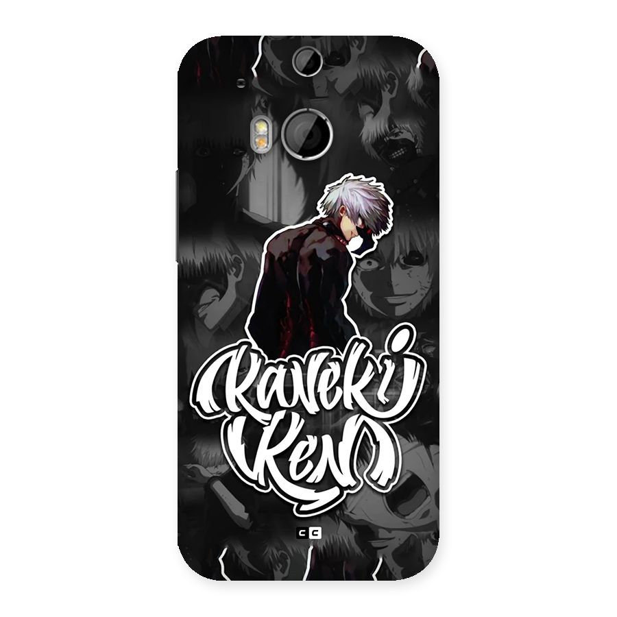 Kaneki Ken Manga Art Back Case for One M8
