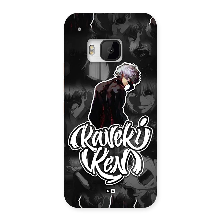 Kaneki Ken Manga Art Back Case for One M9