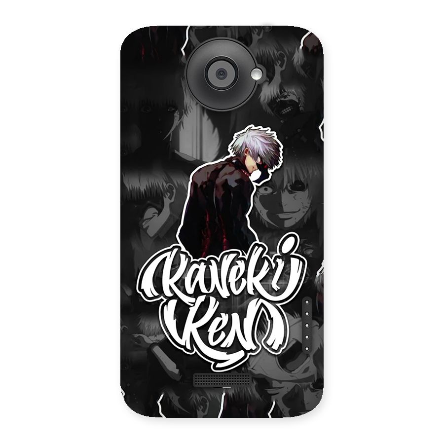 Kaneki Ken Manga Art Back Case for One X