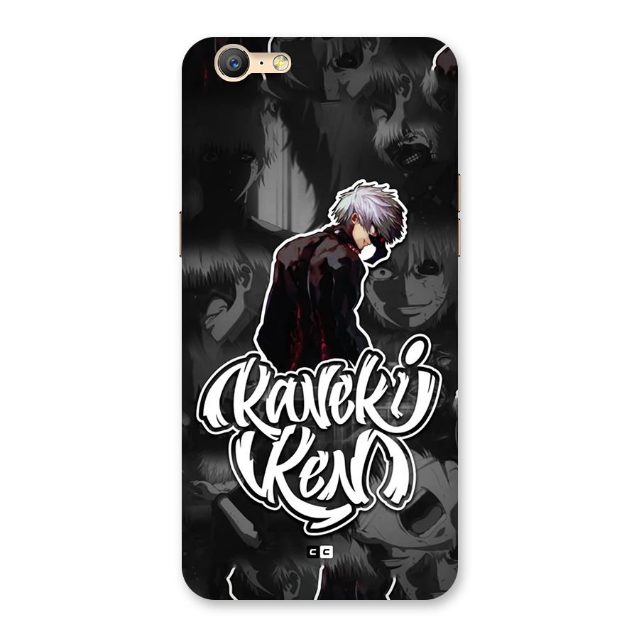 Kaneki Ken Manga Art Back Case for Oppo A39