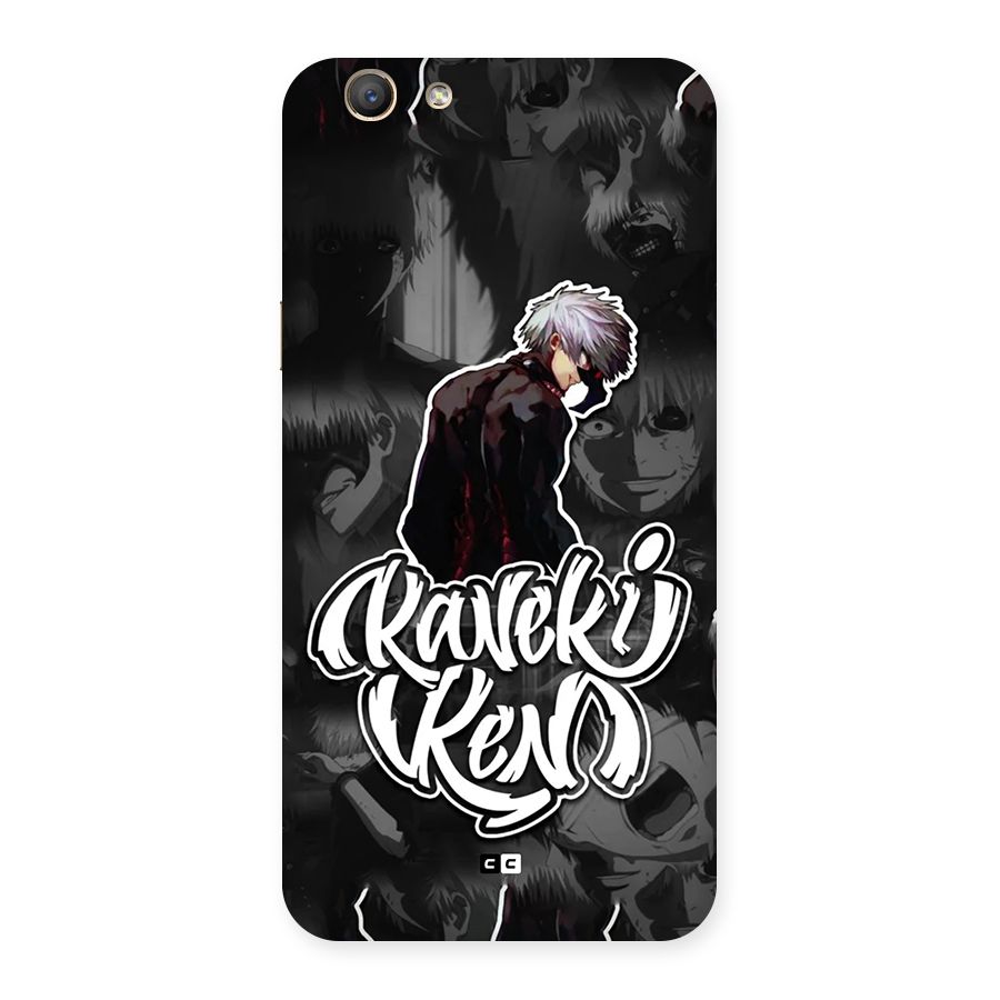 Kaneki Ken Manga Art Back Case for Oppo F1s