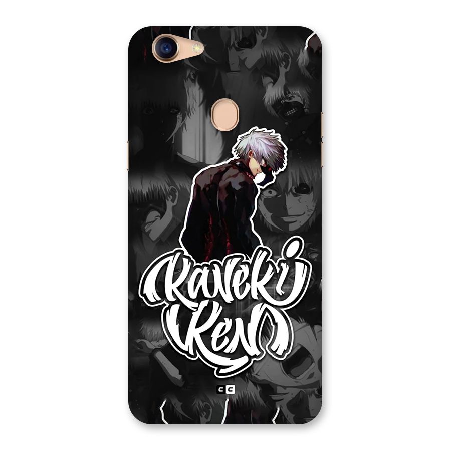 Kaneki Ken Manga Art Back Case for Oppo F5 Youth