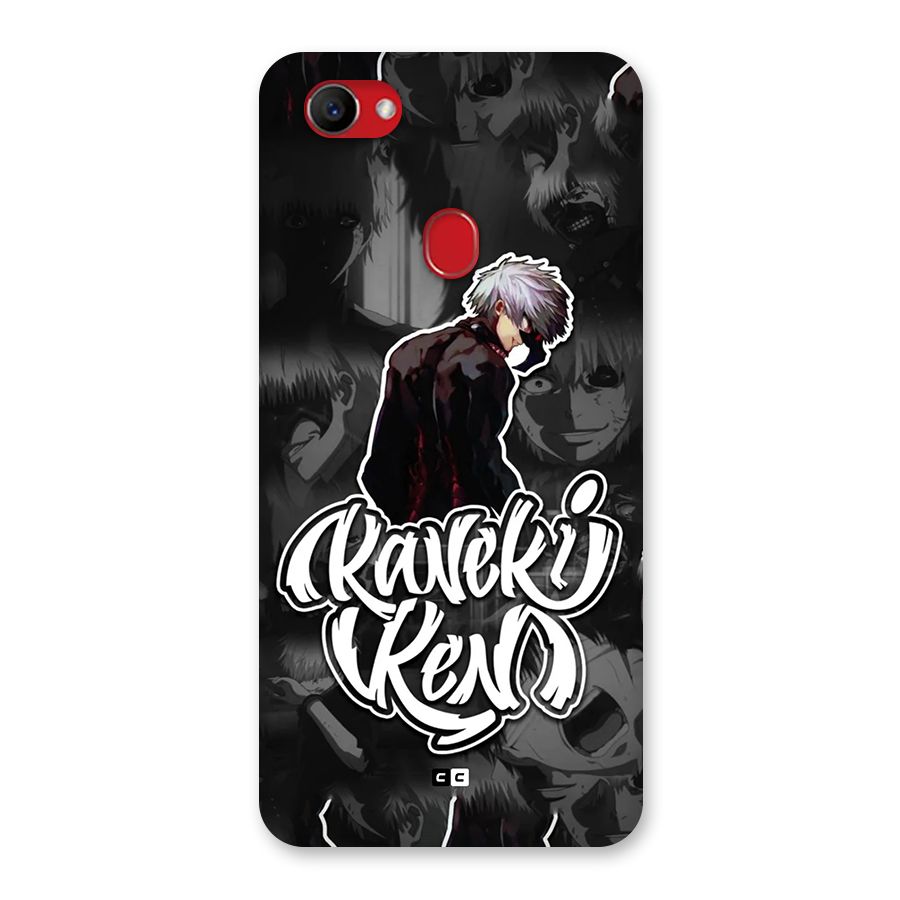 Kaneki Ken Manga Art Back Case for Oppo F7
