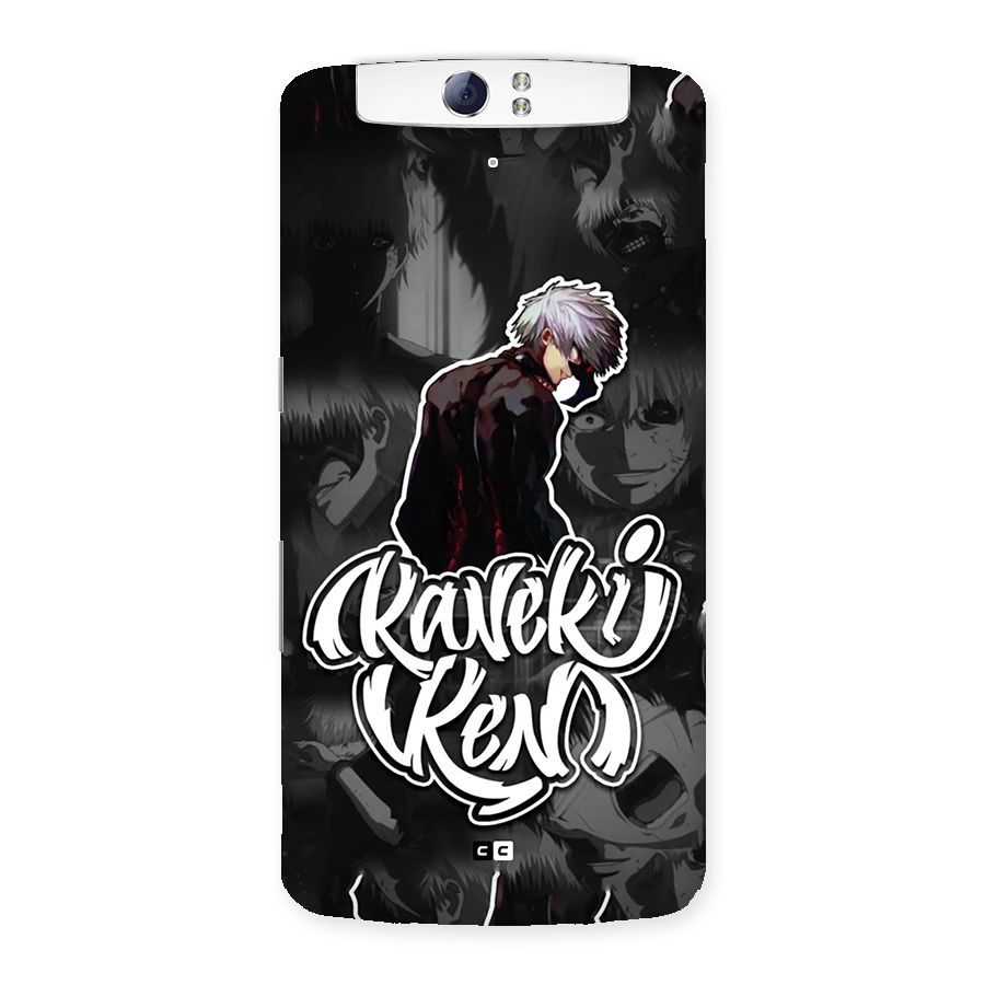 Kaneki Ken Manga Art Back Case for Oppo N1
