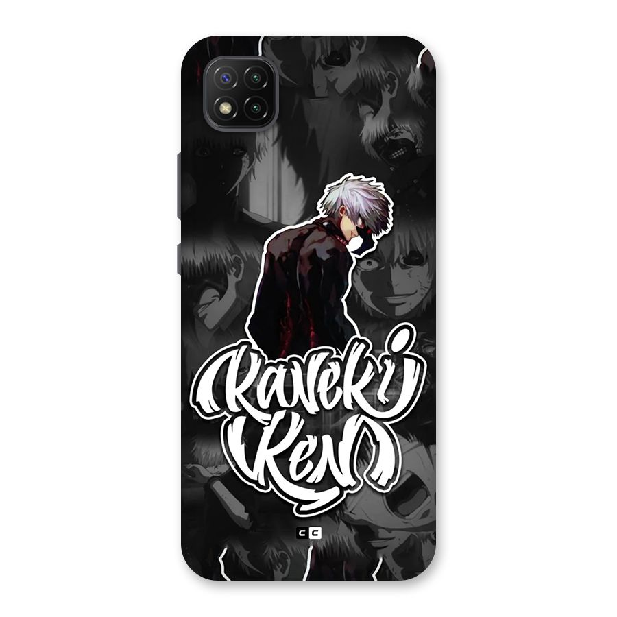 Kaneki Ken Manga Art Back Case for Poco C3