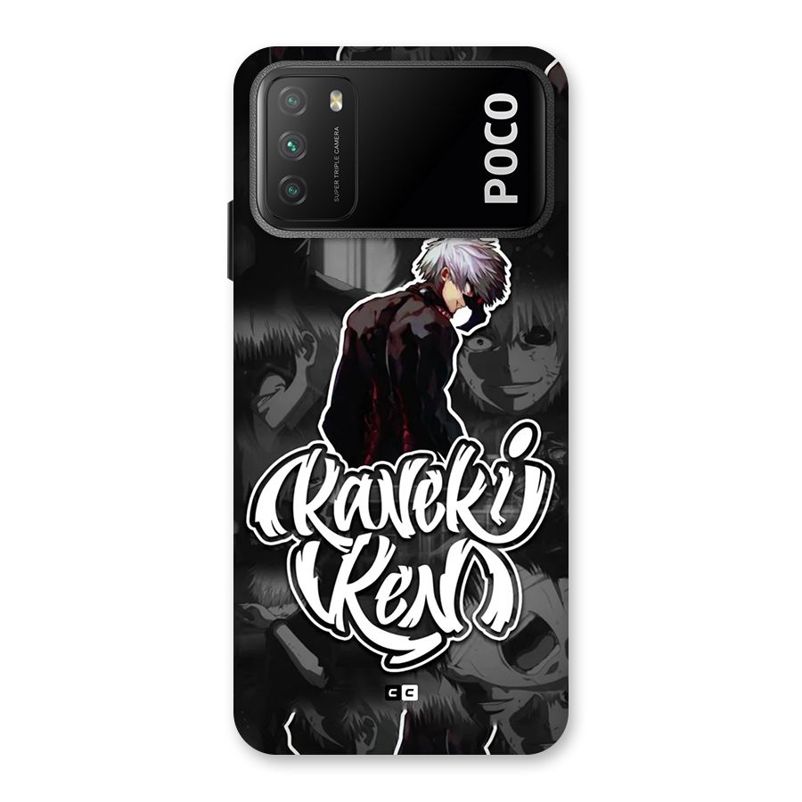 Kaneki Ken Manga Art Back Case for Poco M3