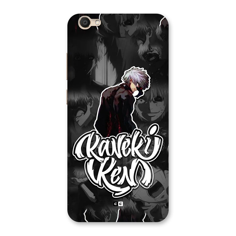 Kaneki Ken Manga Art Back Case for Vivo V5