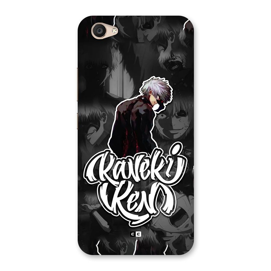 Kaneki Ken Manga Art Back Case for Vivo V5 Plus