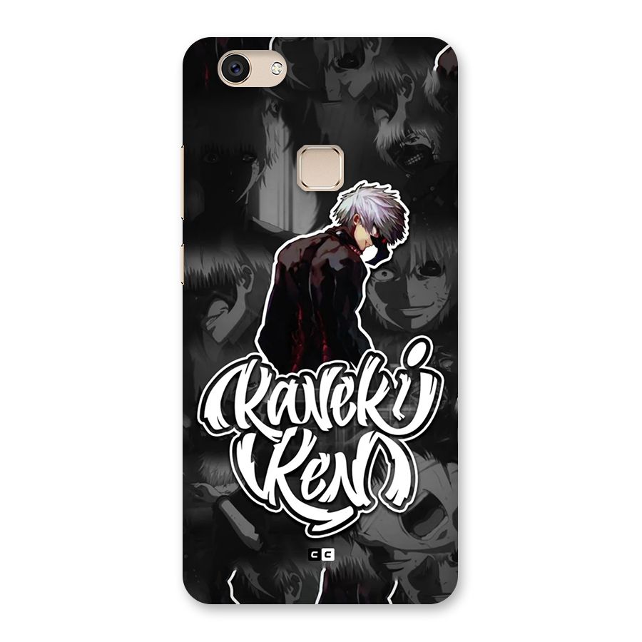 Kaneki Ken Manga Art Back Case for Vivo V7