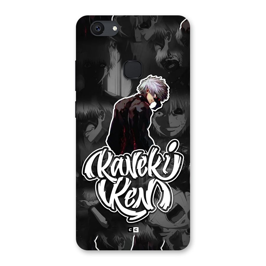 Kaneki Ken Manga Art Back Case for Vivo V7 Plus