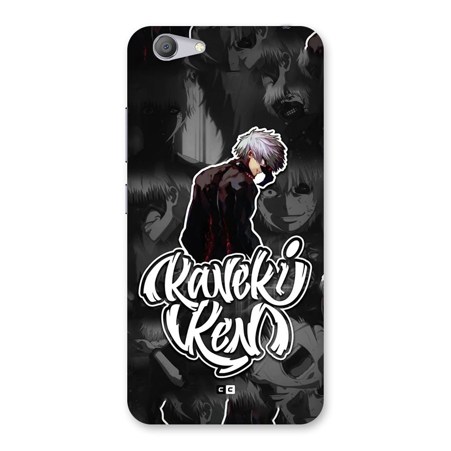Kaneki Ken Manga Art Back Case for Vivo Y53