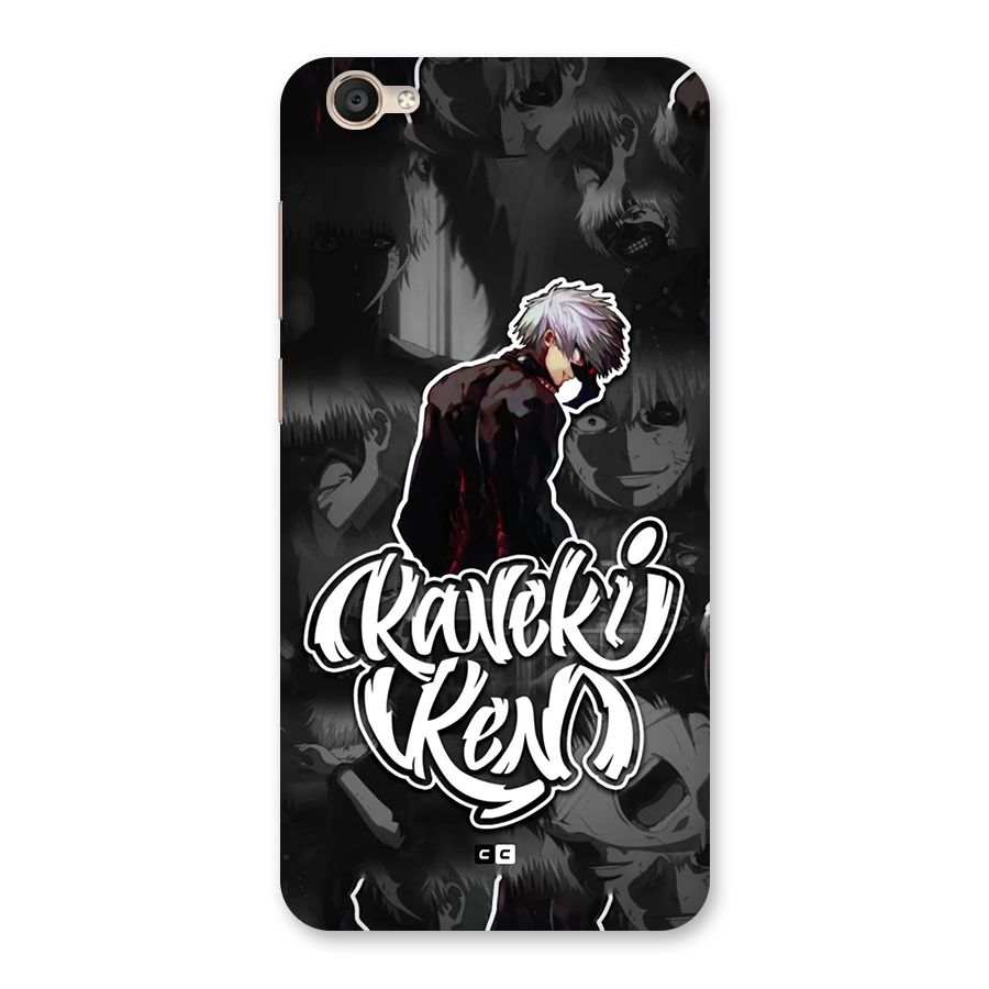Kaneki Ken Manga Art Back Case for Vivo Y55s