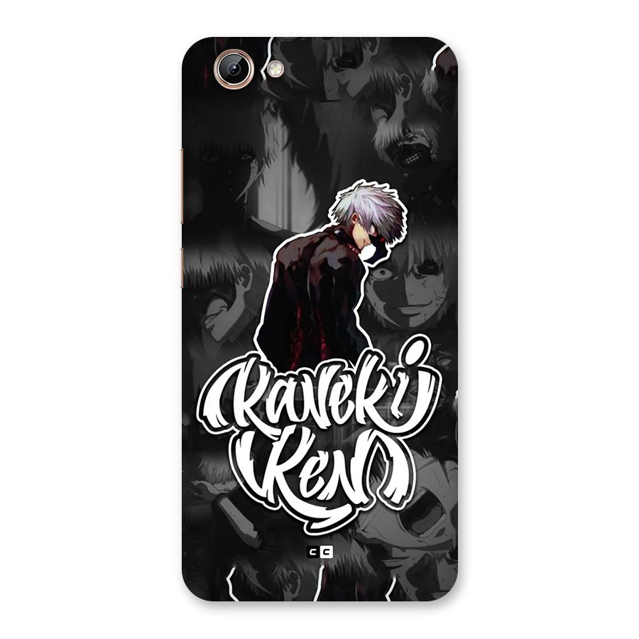 Kaneki Ken Manga Art Back Case for Vivo Y71