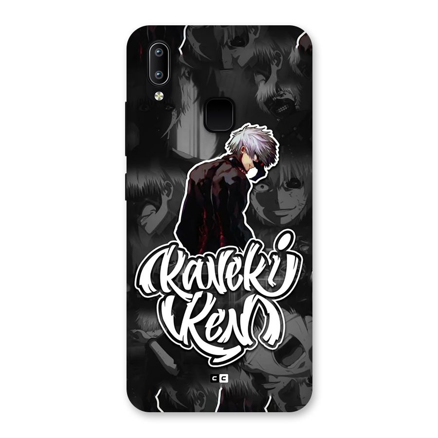 Kaneki Ken Manga Art Back Case for Vivo Y93