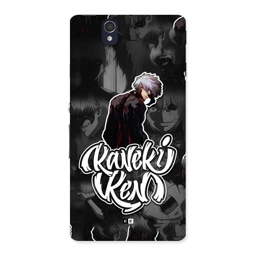 Kaneki Ken Manga Art Back Case for Xperia Z