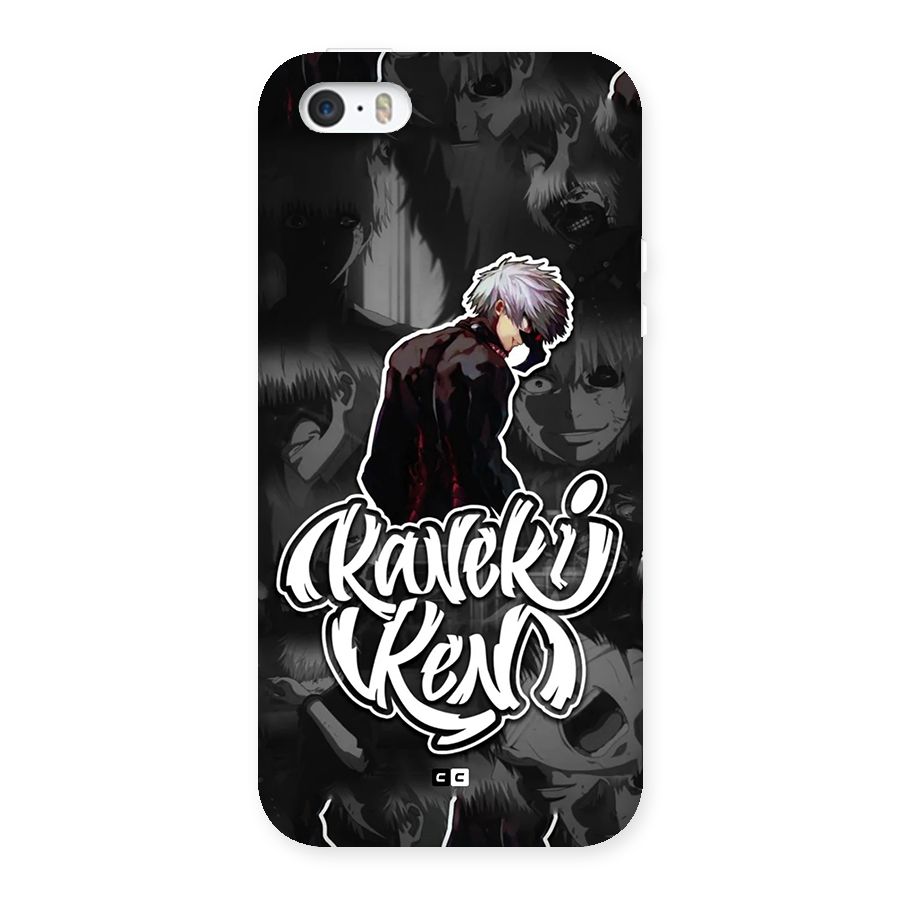 Kaneki Ken Manga Art Back Case for iPhone 5 5s