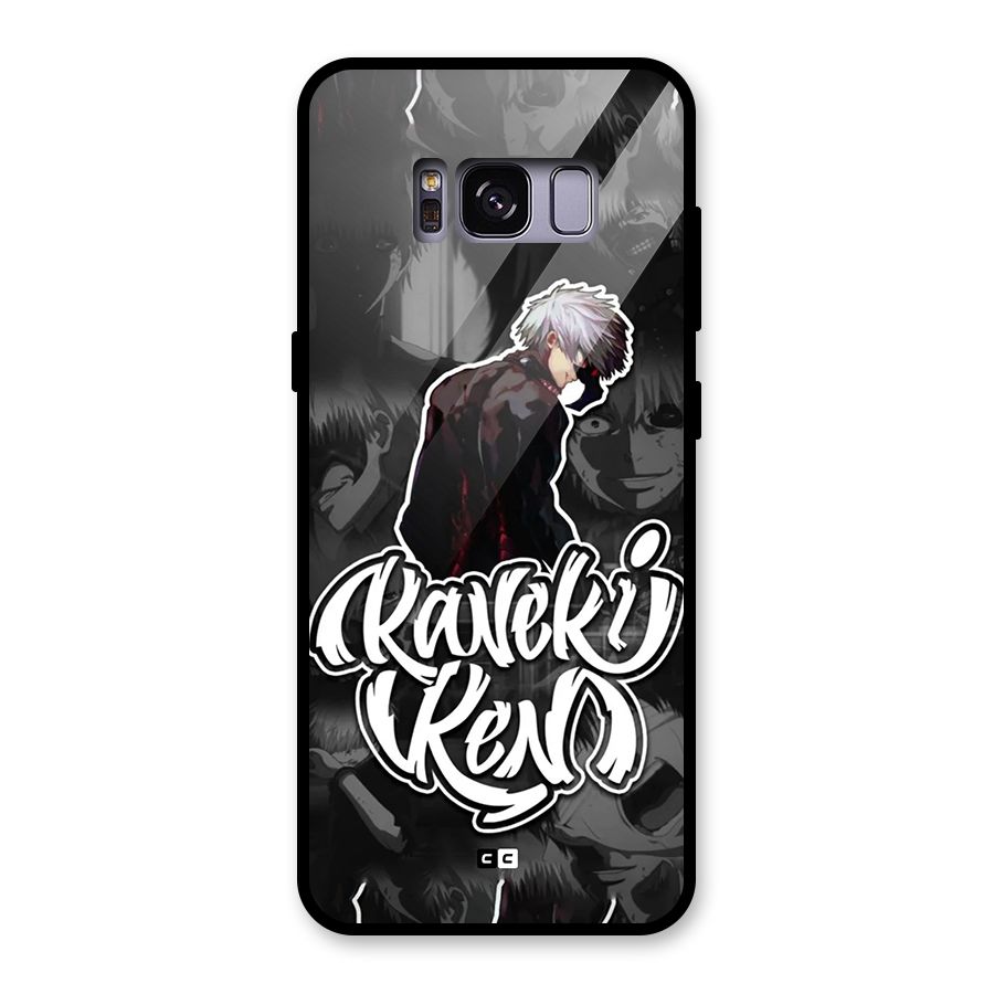 Kaneki Ken Manga Art Glass Back Case for Galaxy S8