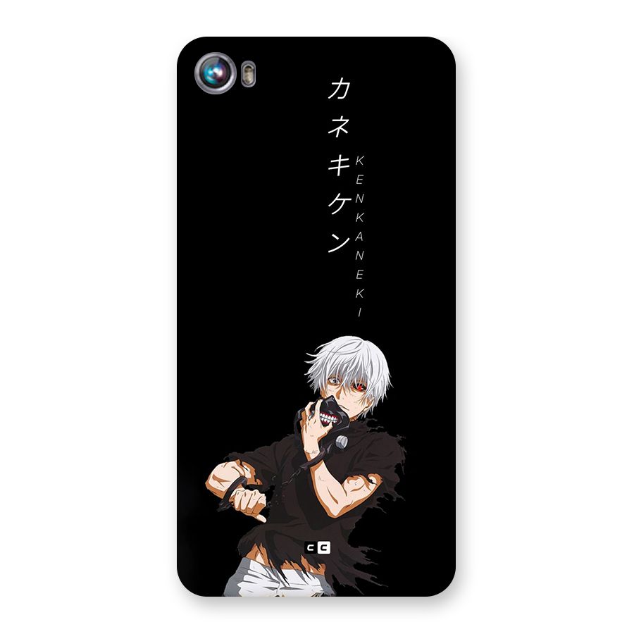 Ken Kanek Unveiling Mask Back Case for Canvas Fire 4 (A107)