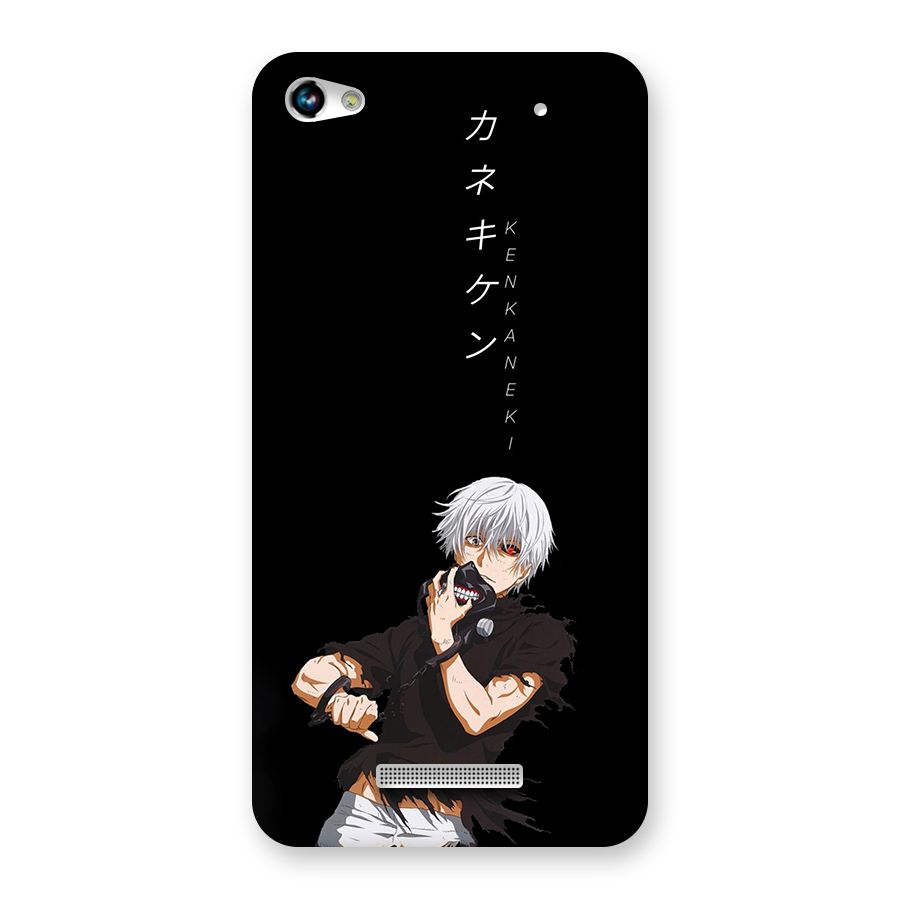 Ken Kanek Unveiling Mask Back Case for Canvas Hue 2 A316