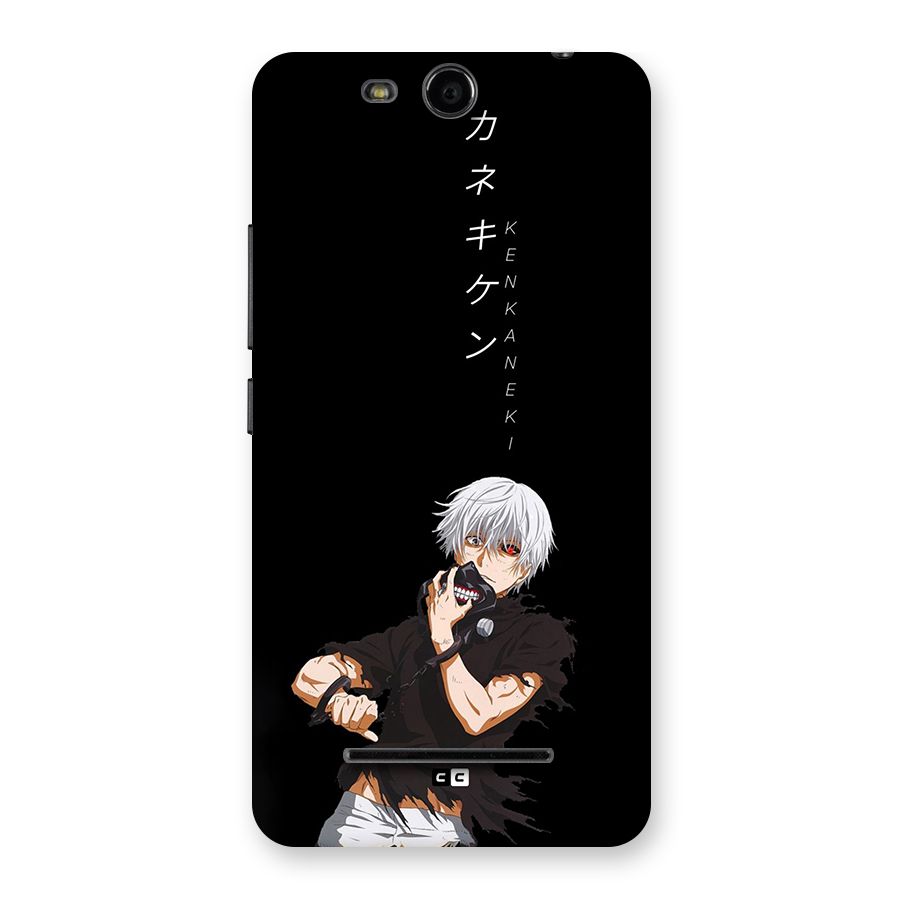Ken Kanek Unveiling Mask Back Case for Canvas Juice 3 Q392
