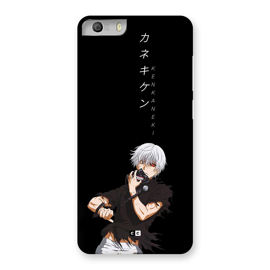 Ken Kanek Unveiling Mask Back Case for Canvas Knight 2