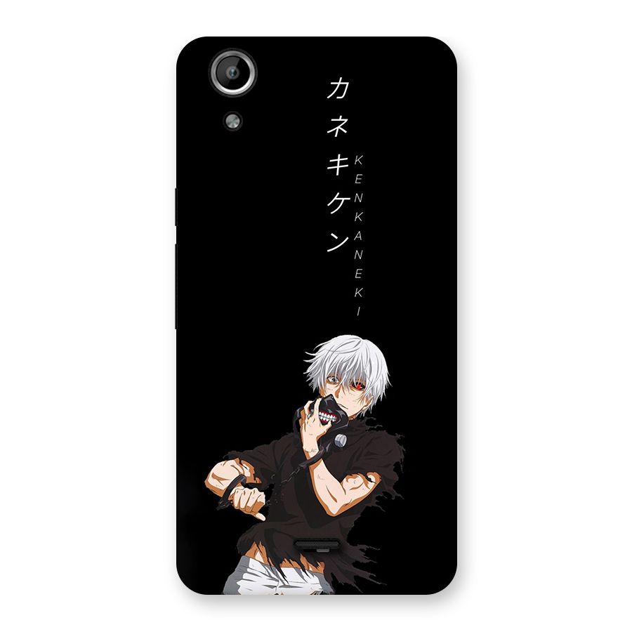 Ken Kanek Unveiling Mask Back Case for Canvas Selfie Lens Q345