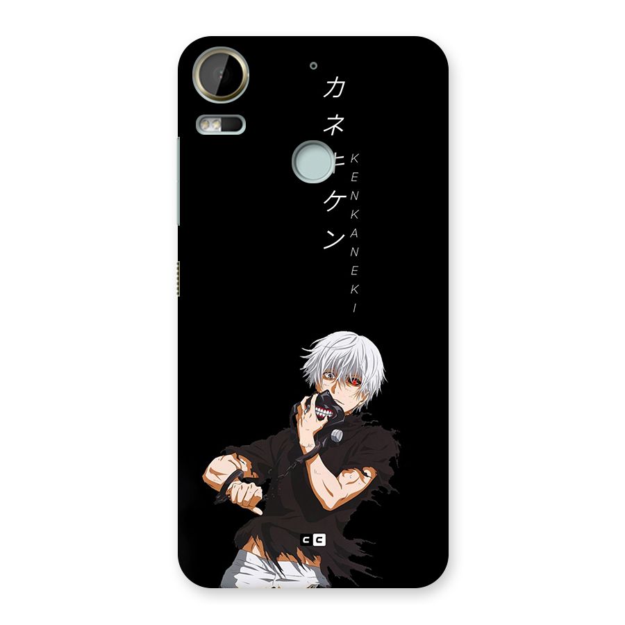 Ken Kanek Unveiling Mask Back Case for Desire 10 Pro