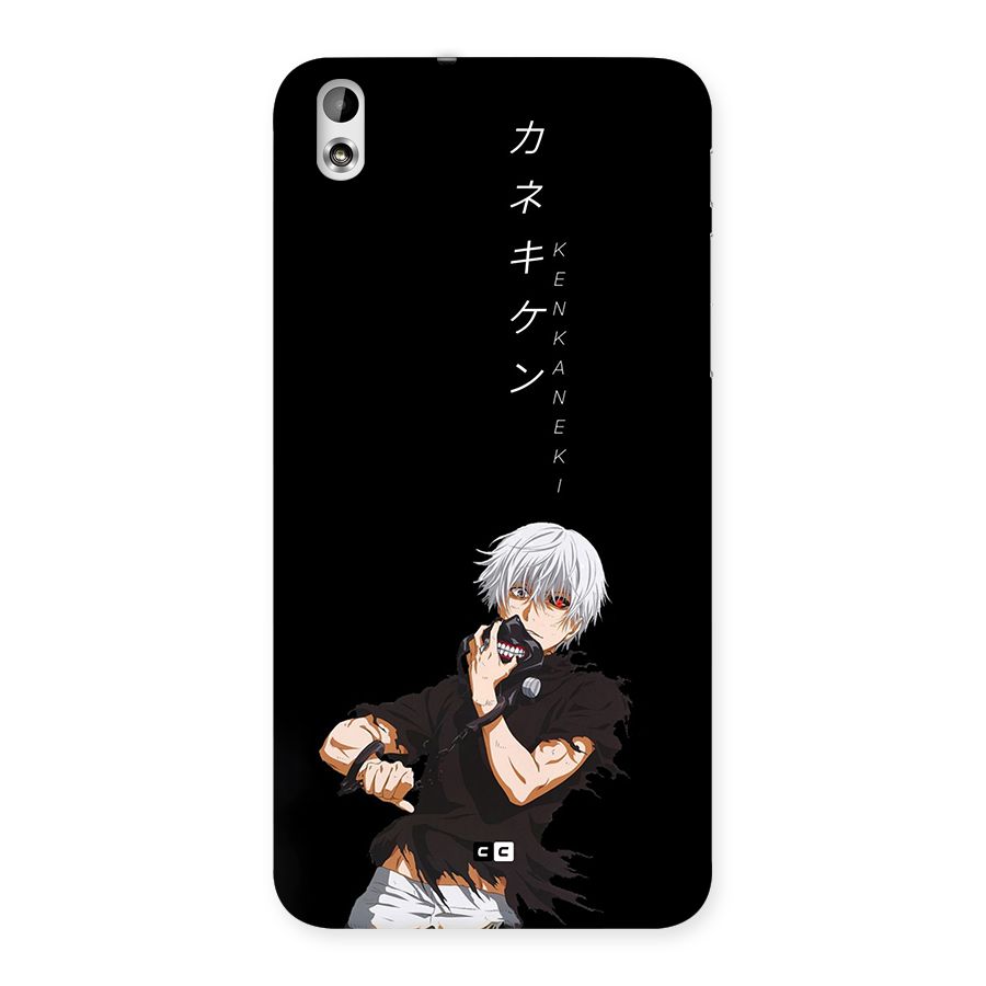 Ken Kanek Unveiling Mask Back Case for Desire 816g