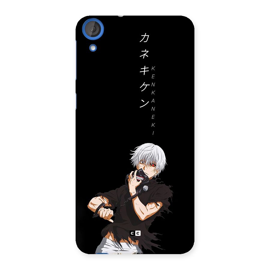 Ken Kanek Unveiling Mask Back Case for Desire 820
