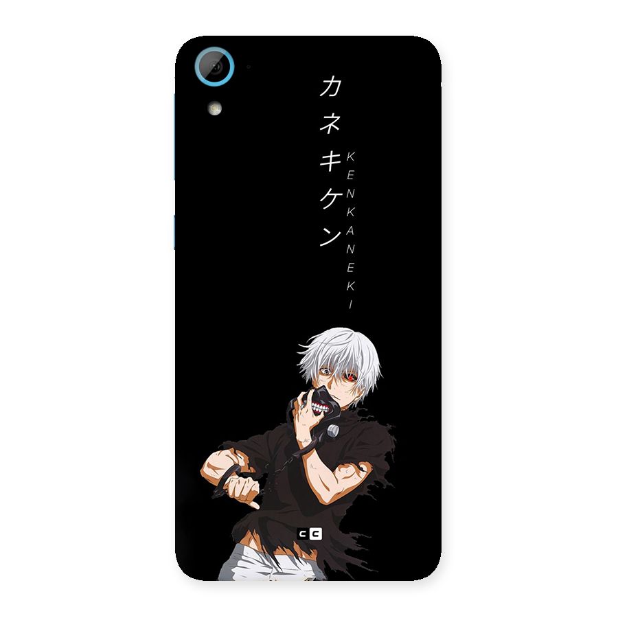 Ken Kanek Unveiling Mask Back Case for Desire 826