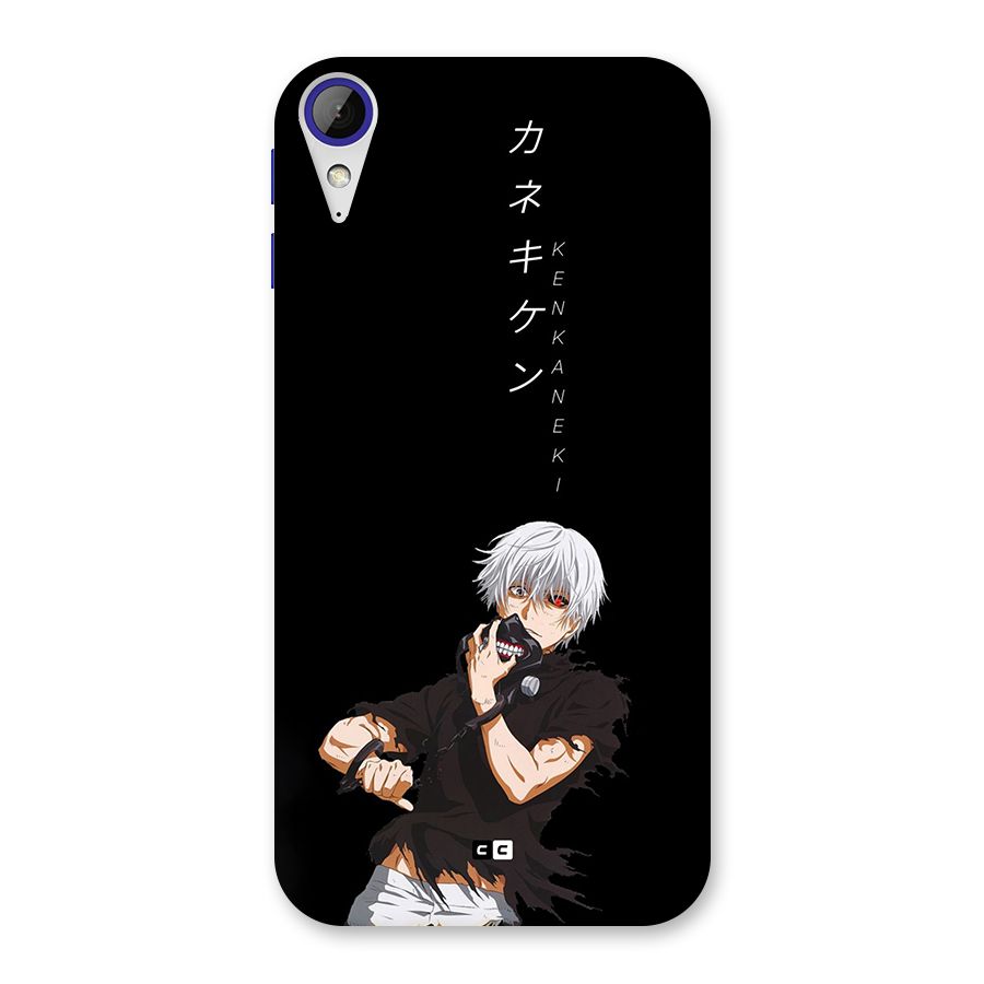 Ken Kanek Unveiling Mask Back Case for Desire 830