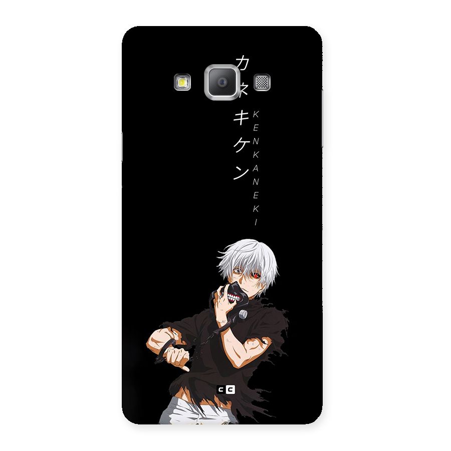 Ken Kanek Unveiling Mask Back Case for Galaxy A7