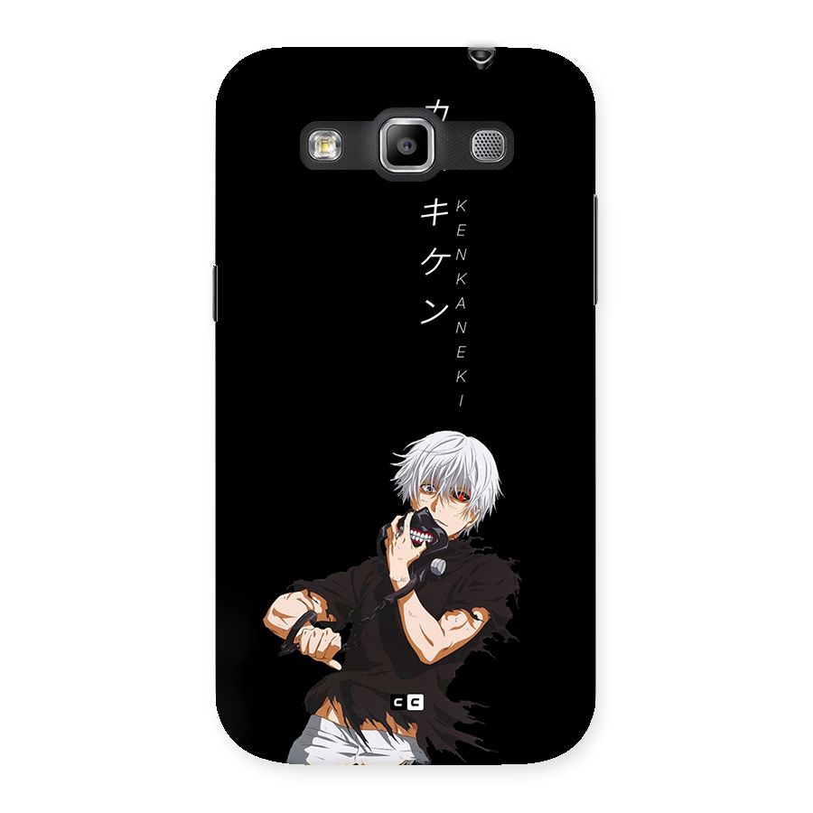 Ken Kanek Unveiling Mask Back Case for Galaxy Grand Quattro