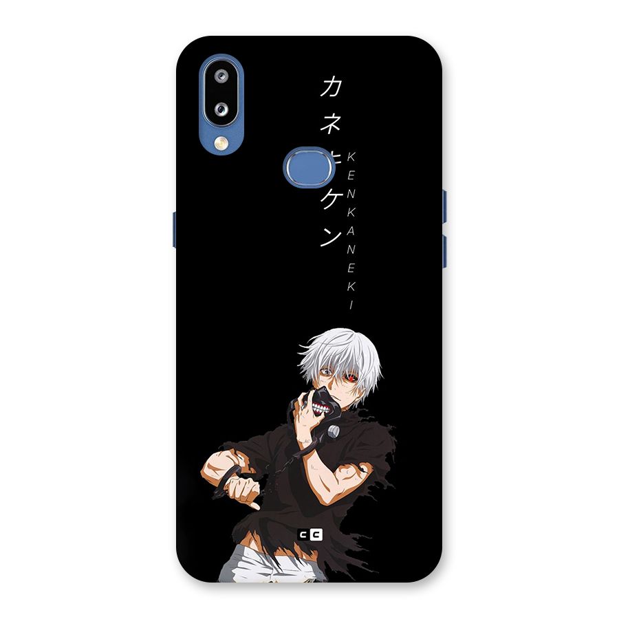 Ken Kanek Unveiling Mask Back Case for Galaxy M01s