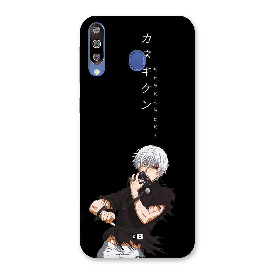 Ken Kanek Unveiling Mask Back Case for Galaxy M30