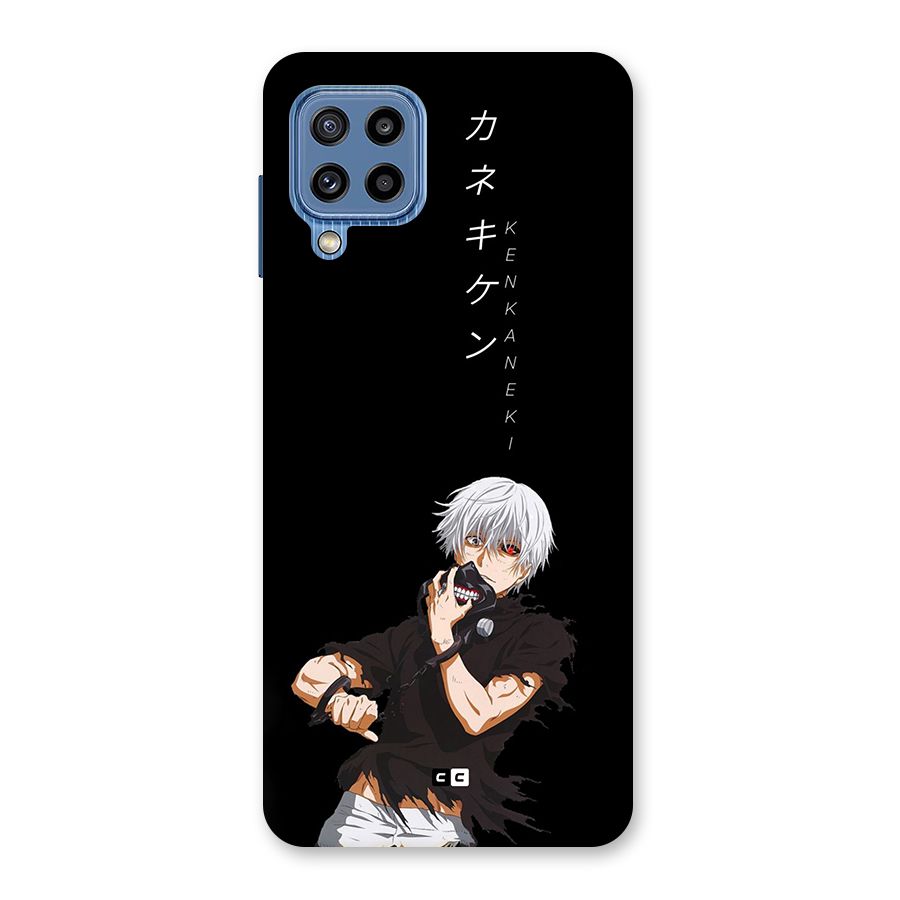 Ken Kanek Unveiling Mask Back Case for Galaxy M32