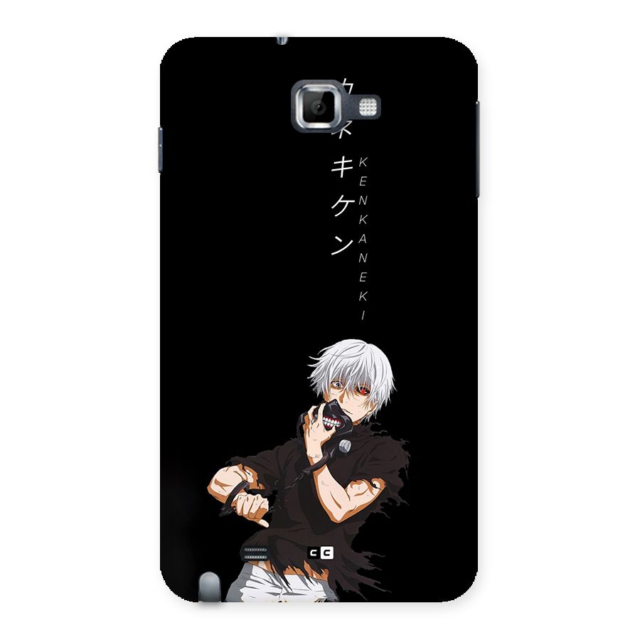 Ken Kanek Unveiling Mask Back Case for Galaxy Note
